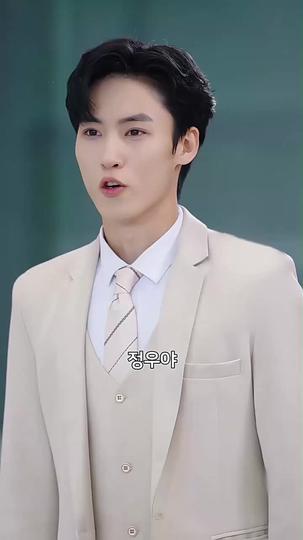 그가 만든 덫에서 제2회