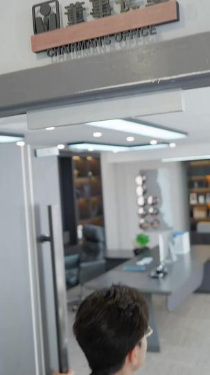 寸草春晖 第11集