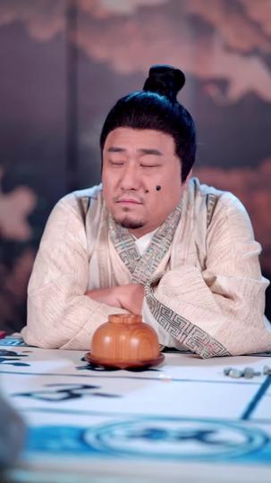 覺醒神眼後我暴富了 第9集