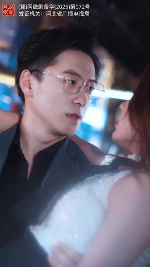 他来时有月光 第4集