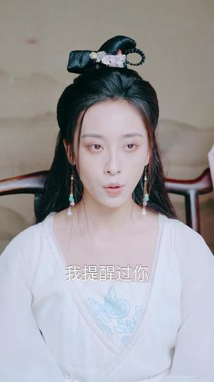 第二双眼 第7集