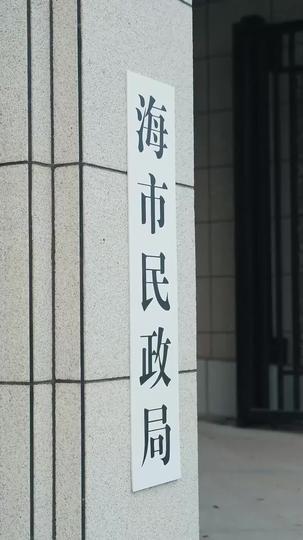 Spoiled by My Husband, Whom I Married Unintentionally Episode 2