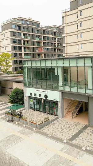 Soaring High for Love Episode 1