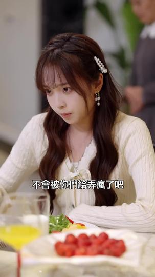 真千金歸來：教母她法力無邊 第8集