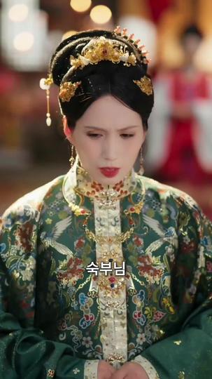 환생 첫날, 신랑을 바꿨다 제8회