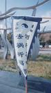 第1集