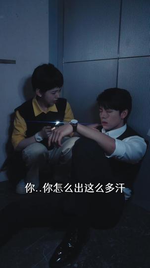 李特助如此多娇 第10集