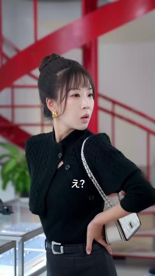 足の不自由な御曹司に嫁いだら溺愛されました 第 6 話