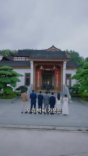 죽음의 카운트다운 제10회