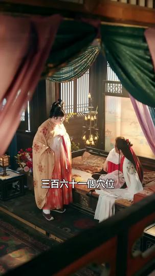 風流世子定乾坤 第8集