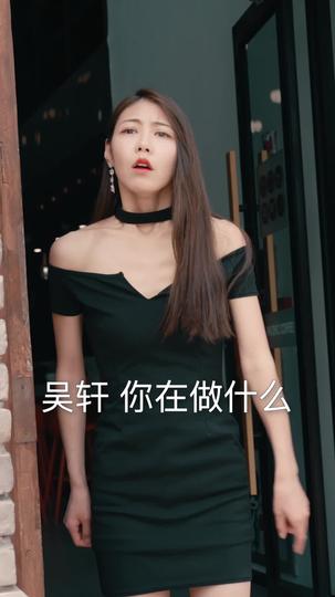 龙王归来 第7集