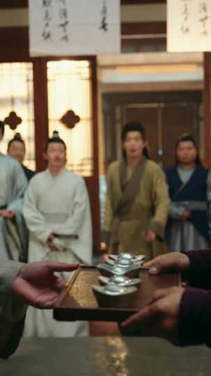 逍遥四公子 第5集