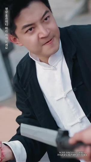 무도가의 영광 제10회