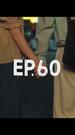 Épisodes 60