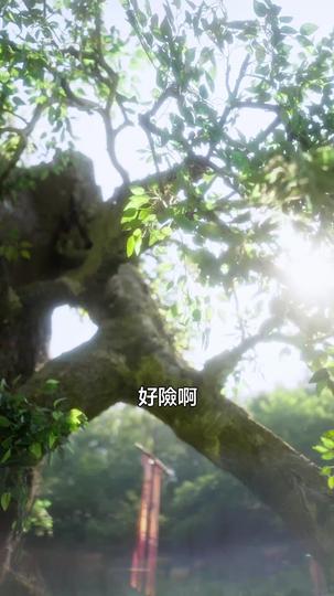 王爺們請接招 第5集