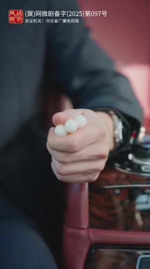 渺渺兮予怀 第10集