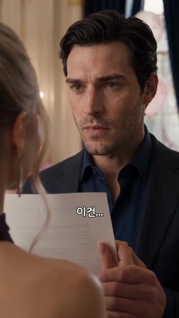 내가 버린 아내가 내 보스라고? 13화