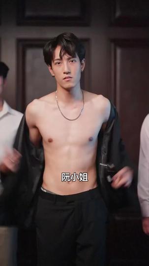 去有你的地方 第10集