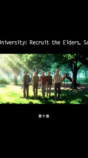 Cultivation University: Recruit the Elders, Save the World Episode 10