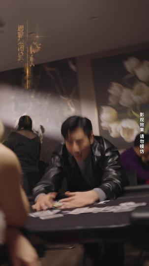 激荡人生 第1集