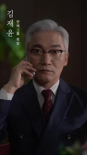 기억을 잃은 재벌딸 제2회