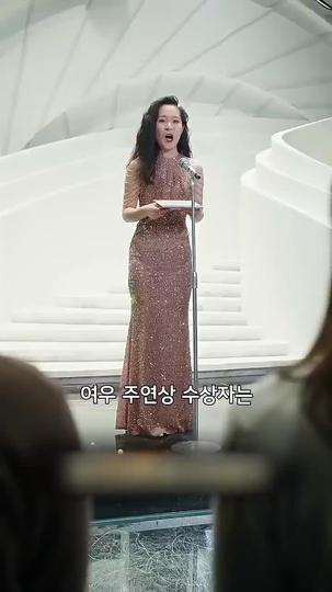 80년대로 돌아간 미녀 제1회