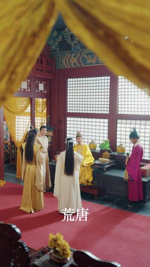 一念霜行 第11集