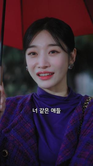 신도시 아내들 제4회