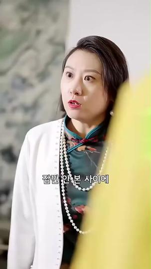 그림자 늑대 제5회