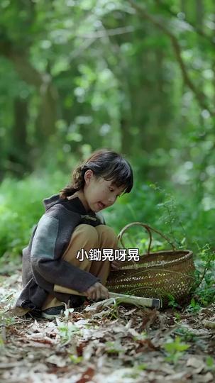 福運小烏鴉:督軍府的天降錦鯉 第1集