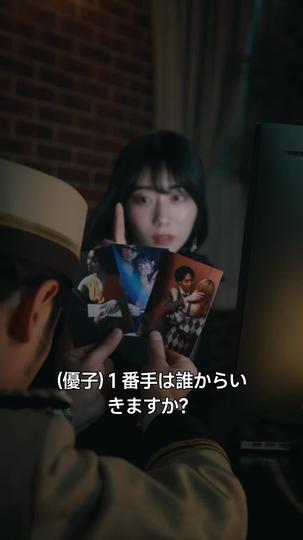 今晒してます。-今度は私が、晒して刻んで奪ってあげる 第 5 話