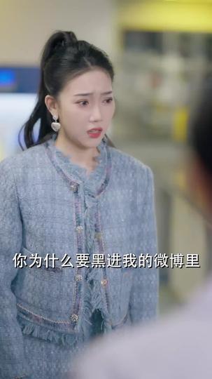 被掩埋二十年的真相 第4集