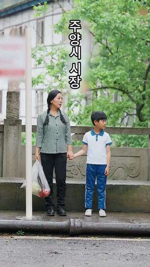 귀향 제1회