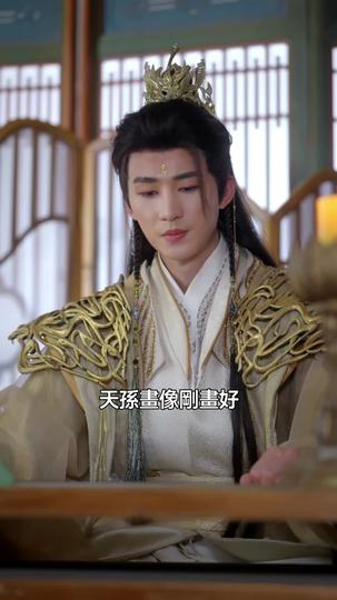 好兔她孕氣滿滿 第10集