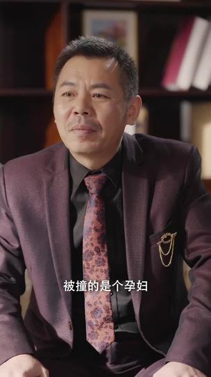 沉罪入眠 第3集