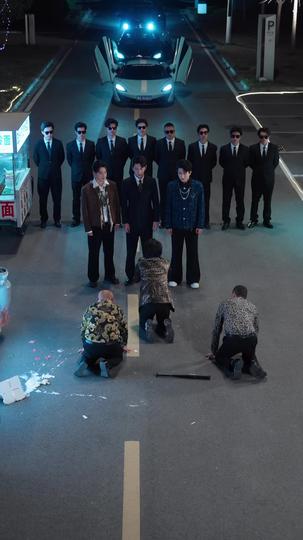 全城警报 第2集