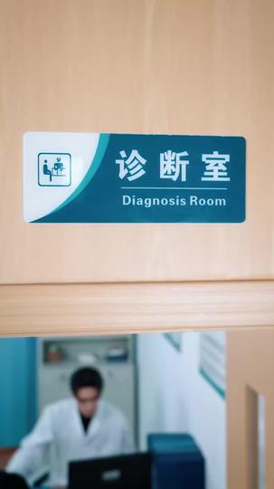 撕破凜冬見微光 第4集