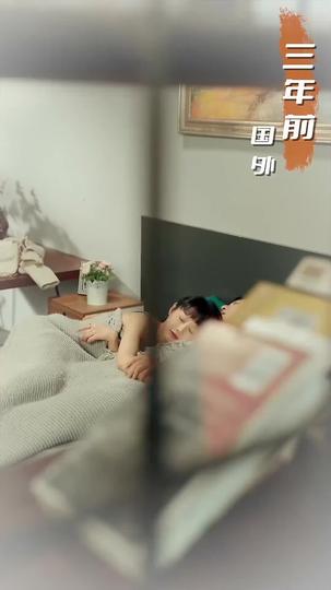 Love's Veiled Truth Episode 5