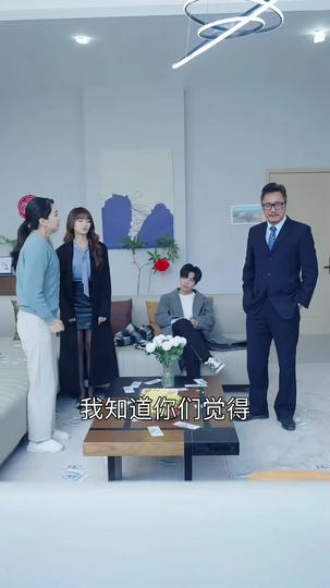 最是一家团聚时 第7集