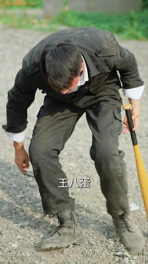 创业维艰 第10集