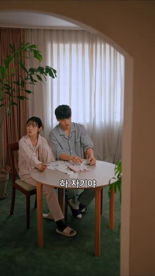 동거학개론 제9회