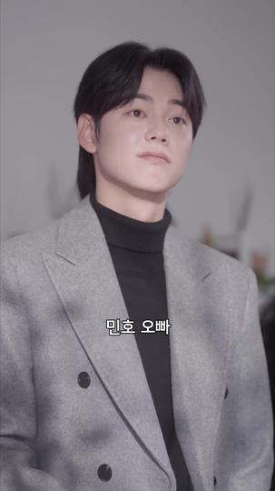 사랑은 시간 뒤에 서다 제7회