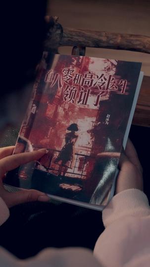 八零晚风微微甜 第1集