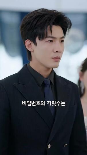 18세 증조할머님, 가문을 뒤흔들다!  제4회