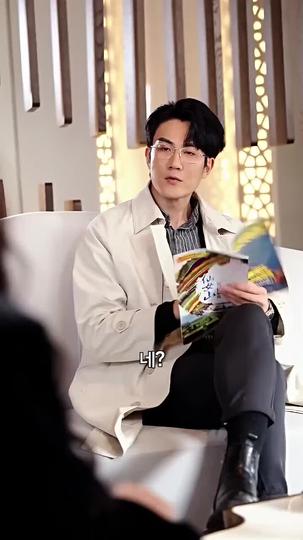 히든 베테랑 제2회