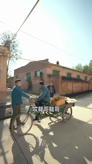 催債大叔和他的錦鯉閨女 第10集