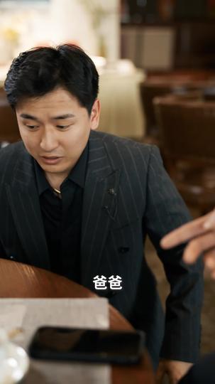 重启巅峰 第6集