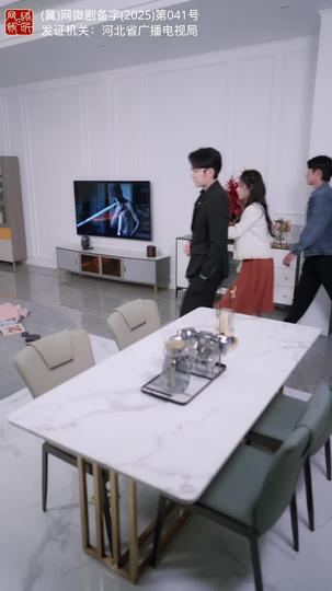 出走后,两个竹马悔疯了 第5集