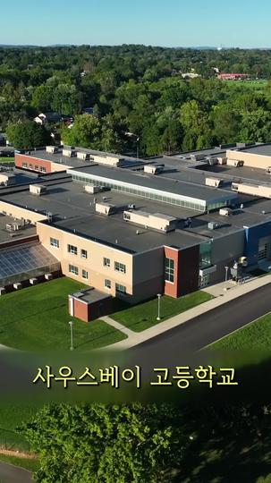 화이팅, 제인! 제1회