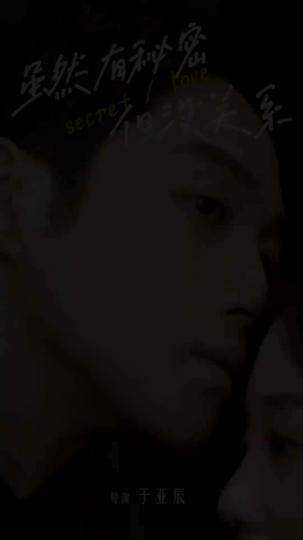 Under My Bride's Facade Episode 7